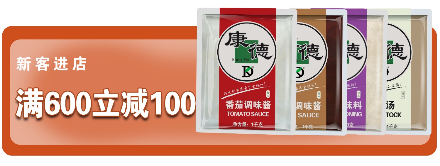 6.有強(qiáng)大的研發(fā)中心， 配有專業(yè)研發(fā)工程師，研發(fā)中心擁有完備的人才結(jié)構(gòu)，為客戶全心全意服務(wù)！產(chǎn)品咨詢熱線：0537-3630366