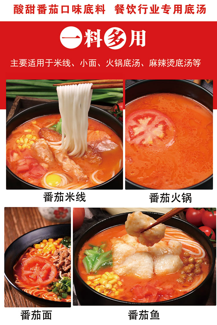公司提供貼牌定制，免費(fèi)送技術(shù)的服務(wù)，開(kāi)店無(wú)需大廚，簡(jiǎn)易操作，快速標(biāo)準(zhǔn)化出餐。產(chǎn)品咨詢熱線：0537-3630366
