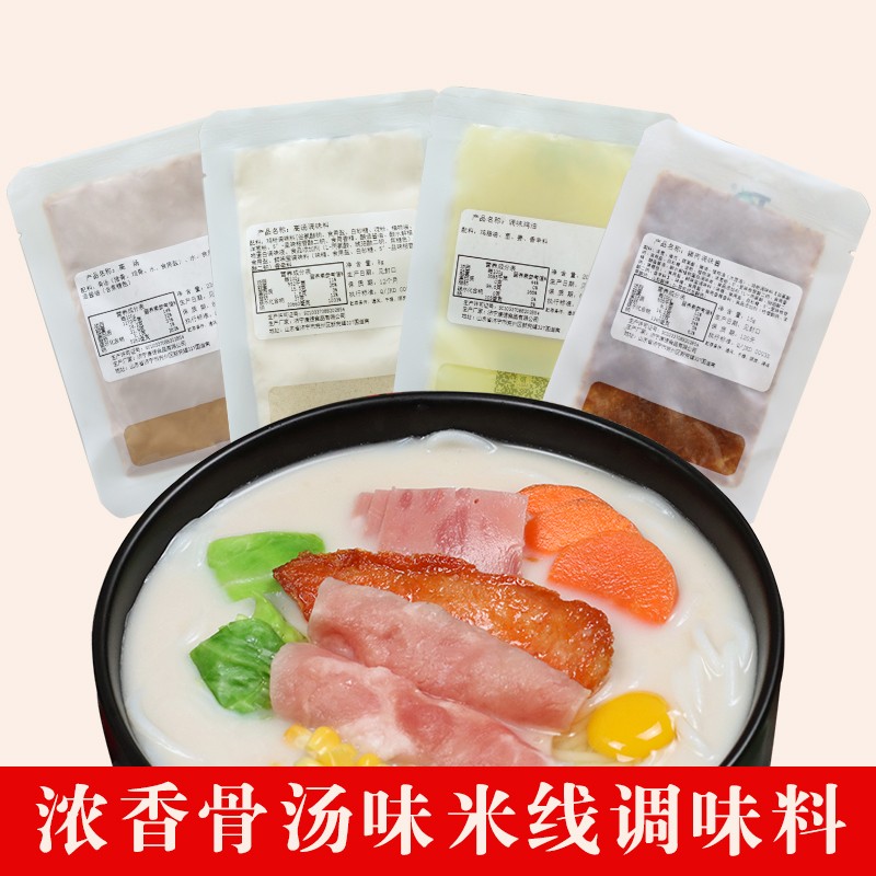 濟(jì)寧康德食品有限公司-創(chuàng)建于2005年，旗下品牌‘狀元米線’、香之瀾番茄米線，有豐富的運(yùn)營經(jīng)驗(yàn)和貨源穩(wěn)定、口味保證等！想開店當(dāng)老板，選康德調(diào)味料，免費(fèi)提供技術(shù)、小樣試用，貼牌定制，工廠直銷，省去中間商賺差價(jià)，貨源穩(wěn)定！產(chǎn)品咨詢熱線：0537-3630366