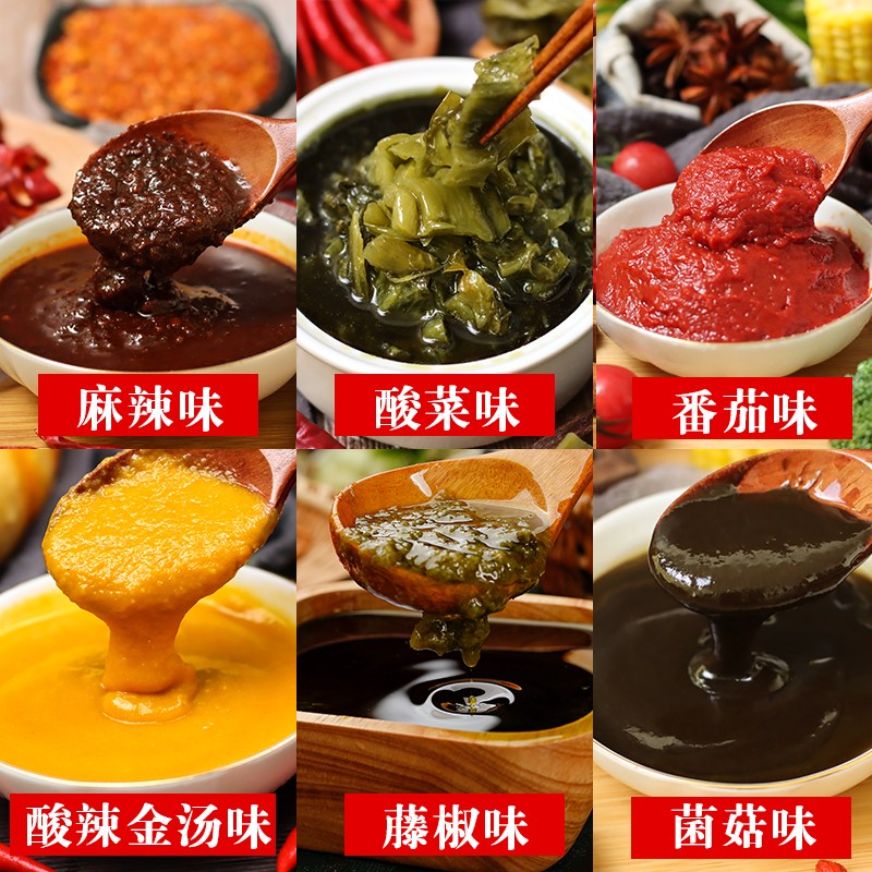 濟(jì)寧康德食品有限公司-專注于米線調(diào)味料的研究和推廣，通過(guò)ISO22000食品安全管理體系，深受顧客認(rèn)可，能快速滿足全國(guó)各地餐飲店的需求！產(chǎn)品咨詢熱線：0537-3630366