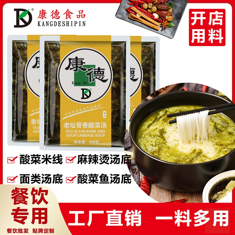 濟寧康德食品-18年只專注于調(diào)味料！