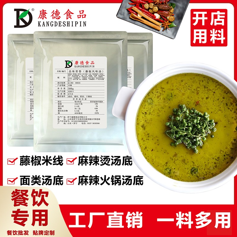 公司提供貼牌定制，免費(fèi)送技術(shù)的服務(wù)，開店無需大廚，簡(jiǎn)易操作，快速標(biāo)準(zhǔn)化出餐。產(chǎn)品咨詢熱線：0537-3630366