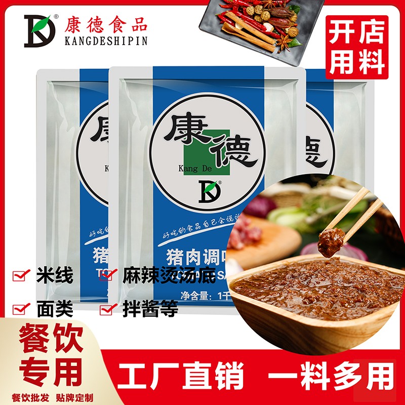 1.康德一直注重出品的安全、穩(wěn)定，強調(diào)給商家?guī)韽N師便捷，產(chǎn)品遠(yuǎn)銷全國各地！產(chǎn)品咨詢熱線：0537-3630366