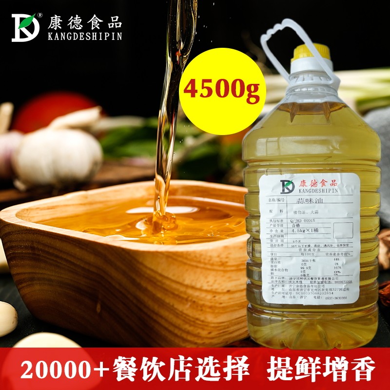 濟(jì)寧康德食品”生產(chǎn)車(chē)間是無(wú)菌化車(chē)間，擁有大型高壓熬湯設(shè)備，噴霧干燥塔，先進(jìn)的進(jìn)口罐裝機(jī)， 生產(chǎn)過(guò)程和檢測(cè)過(guò)程全部一體化、管道化，食料均不與外界接觸，確保每一個(gè)產(chǎn)品的高品質(zhì)，整個(gè)生產(chǎn)和檢驗(yàn)都嚴(yán)格執(zhí)行《國(guó)家食品安全法》，從而保證了產(chǎn)品質(zhì)量安全、穩(wěn)定、可靠