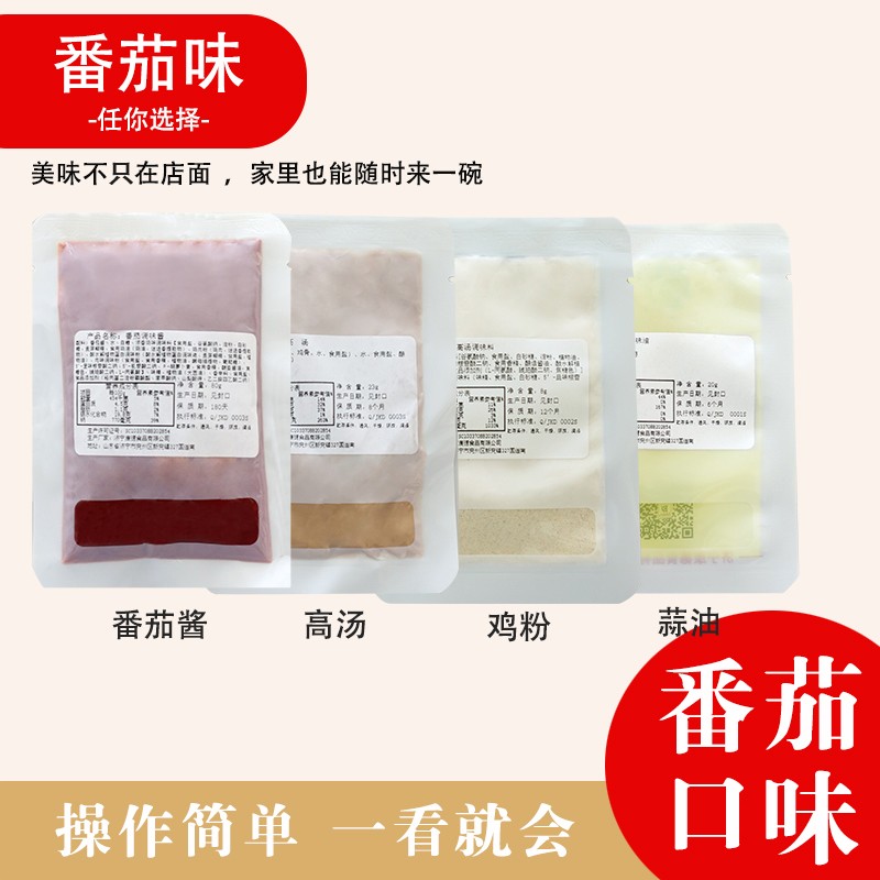 濟寧康德食品專注調(diào)味料18年！先試口味，滿意再進貨！合作熱線：0537-3630366 