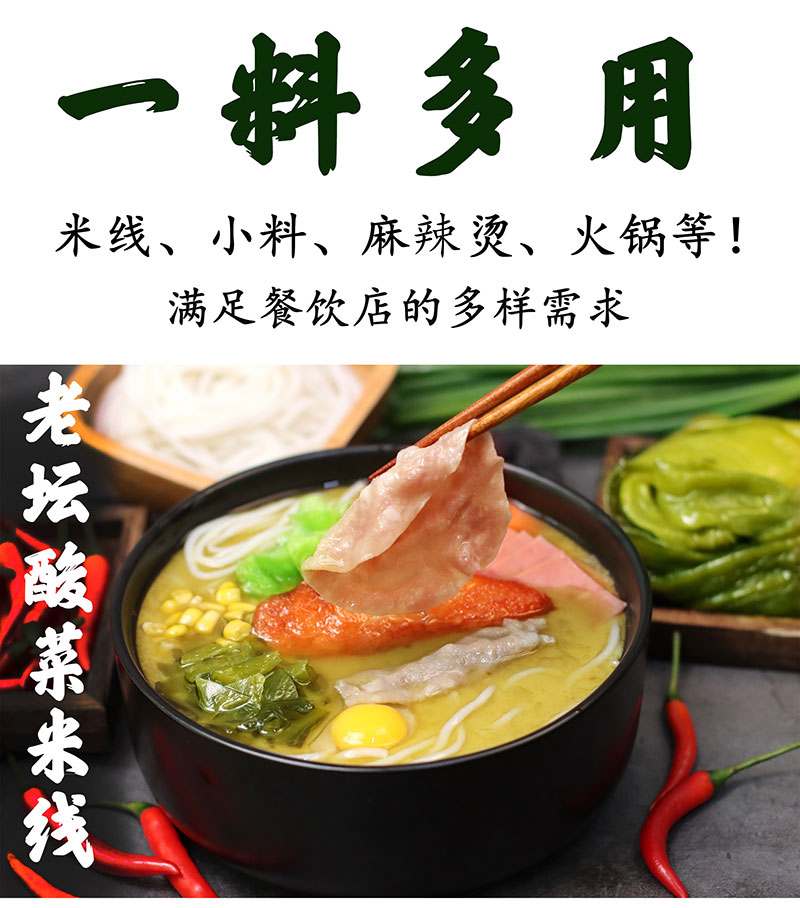 公司提供貼牌定制，免費送技術的服務，開店無需大廚，簡易操作，快速標準化出餐。產(chǎn)品咨詢熱線：0537-3630366
