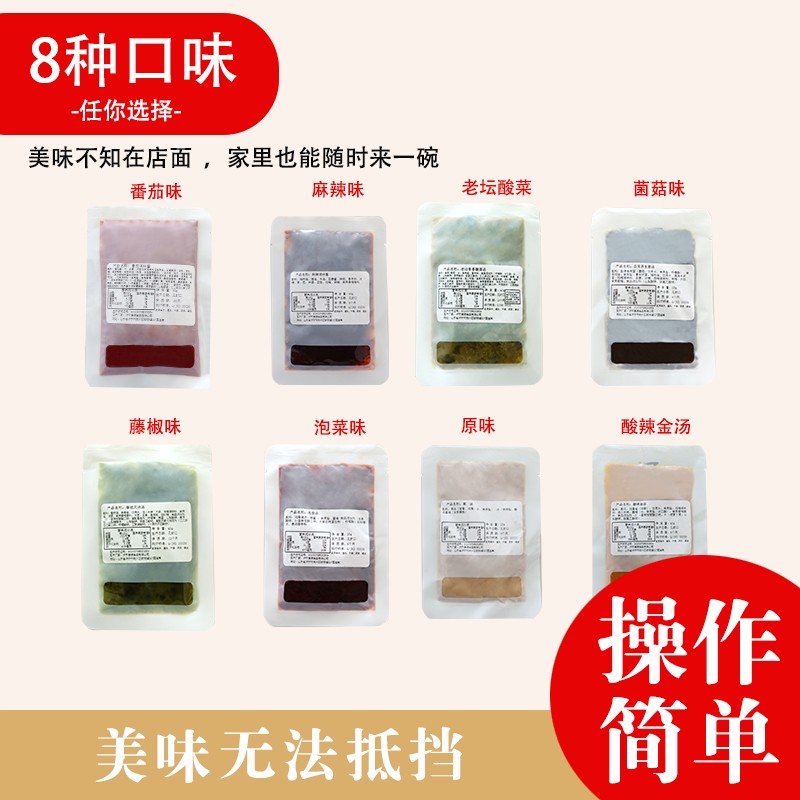 濟寧康德食品有限擁有強大的研發(fā)中心， 配有專業(yè)研發(fā)工程師，研發(fā)中心擁有完備的人才結構，并本著企業(yè)標準高于國家標準的原則，為公司產品、客戶定制產品的研發(fā)保駕護航。<br>產品咨詢熱線：0537-3630366