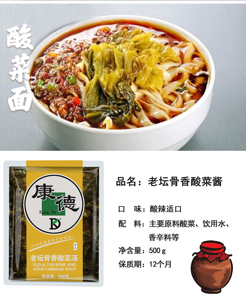 康德食品麻辣口味操作視頻-公司提供貼牌定制，免費(fèi)送技術(shù)的服務(wù)，開(kāi)店無(wú)需大廚，簡(jiǎn)易操作，快速標(biāo)準(zhǔn)化出餐。