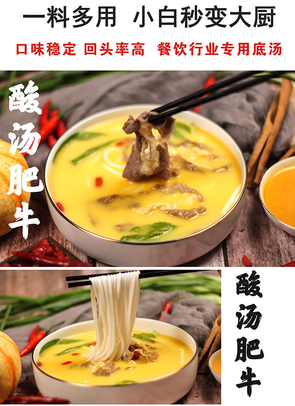 康德專注于食品調味料已十八年有余，一直注重出品的安全、穩(wěn)定，強調給商家?guī)韽N師便捷,出品穩(wěn)定，減少能耗，安全有保障！歡迎有意合作老板質詢來工廠考察！