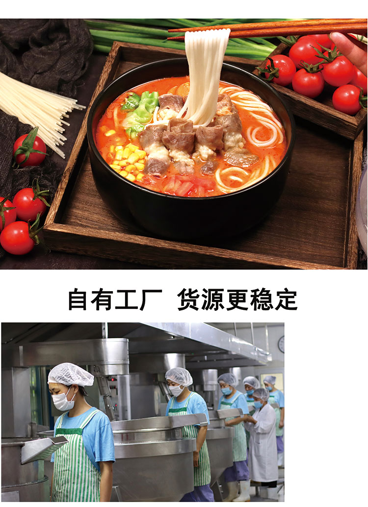 康德專注于食品調(diào)味料已十七年有余，一直注重出品的安全、穩(wěn)定，強(qiáng)調(diào)給商家?guī)韽N師便捷,出品穩(wěn)定，減少能耗，安全有保障！歡迎有意合作老板質(zhì)詢來工廠考察！
