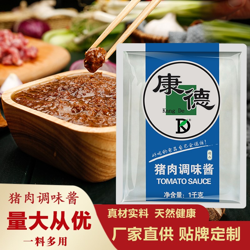 公司提供貼牌定制，免費(fèi)送技術(shù)的服務(wù)，開店無需大廚，簡易操作，快速標(biāo)準(zhǔn)化出餐。產(chǎn)品咨詢熱線：0537-3630366