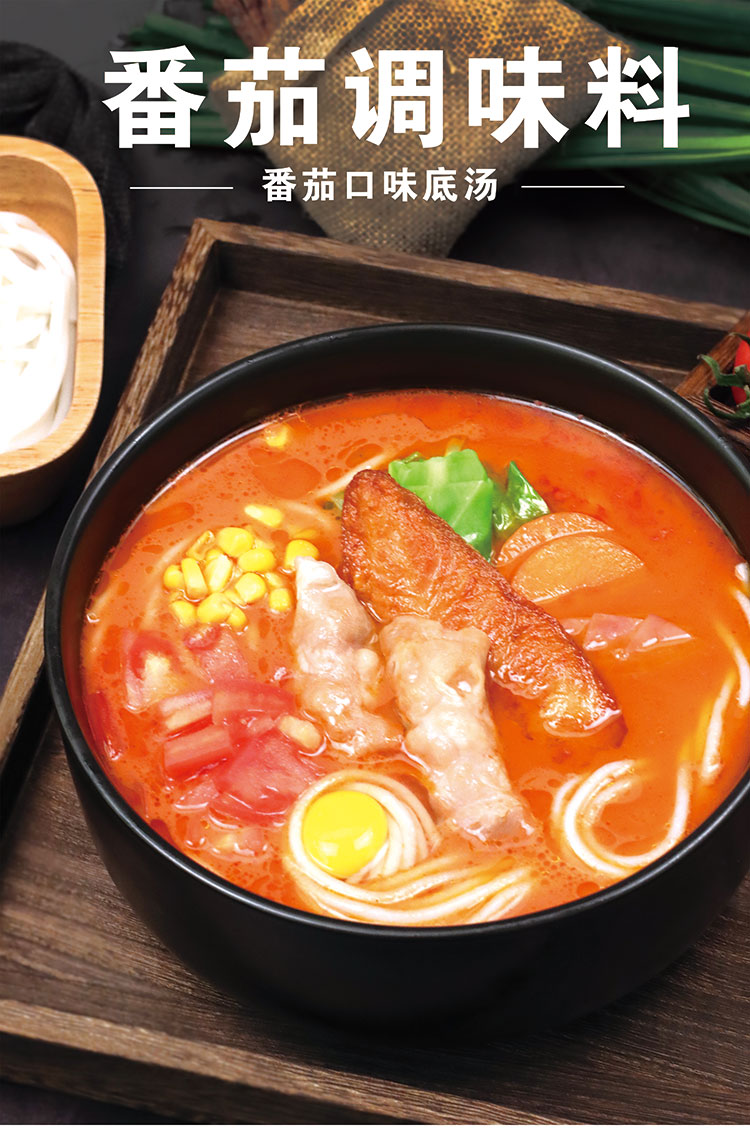 康德專注于食品調(diào)味料已十七年有余，一直注重出品的安全、穩(wěn)定，強調(diào)給商家?guī)韽N師便捷,出品穩(wěn)定，減少能耗，安全有保障！歡迎有意合作老板質(zhì)詢來工廠考察！