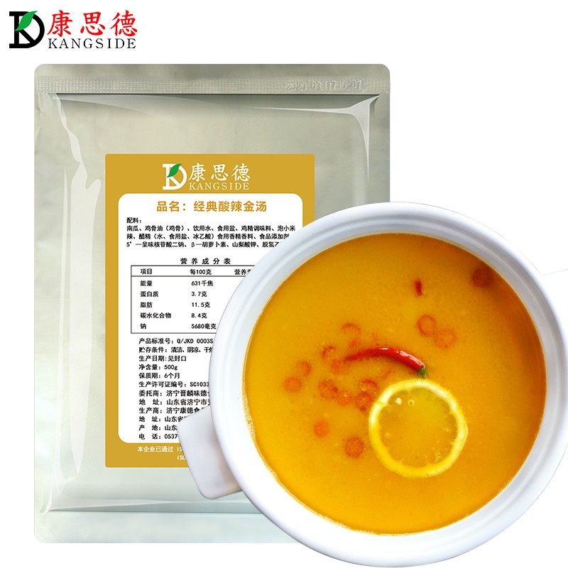 濟(jì)寧康德食品”生產(chǎn)車間是無菌化車間，整個生產(chǎn)和檢驗(yàn)都嚴(yán)格執(zhí)行《國家食品安全法》，從而保證了產(chǎn)品質(zhì)量安全、穩(wěn)定、可靠產(chǎn)品咨詢熱線：0537-3630366