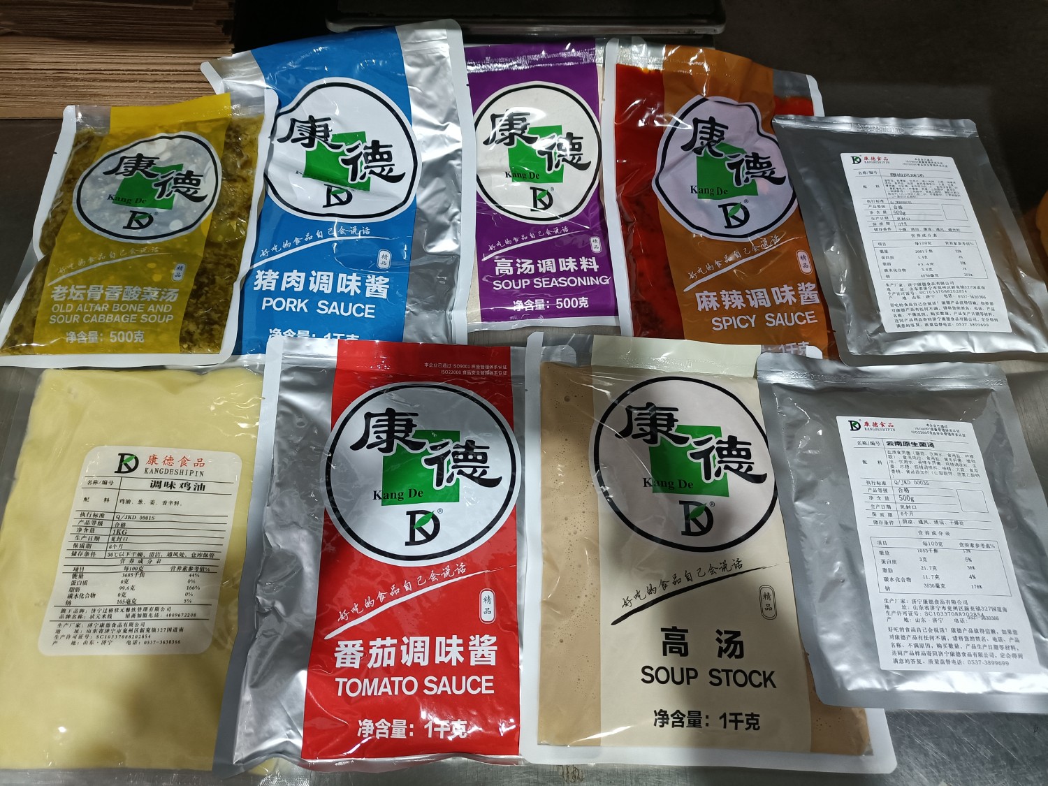 康德一直注重出品的安全、穩(wěn)定，強調給商家?guī)韽N師便捷，產品遠銷全國各地！產品咨詢熱線：0537-3630366